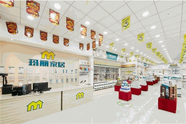 玛丽家居五金建材超市